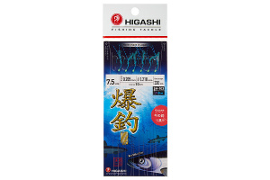 4400001114HIGASHI-SH-103-UV-Blue04